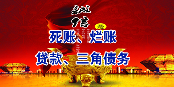宝鸡要债公司